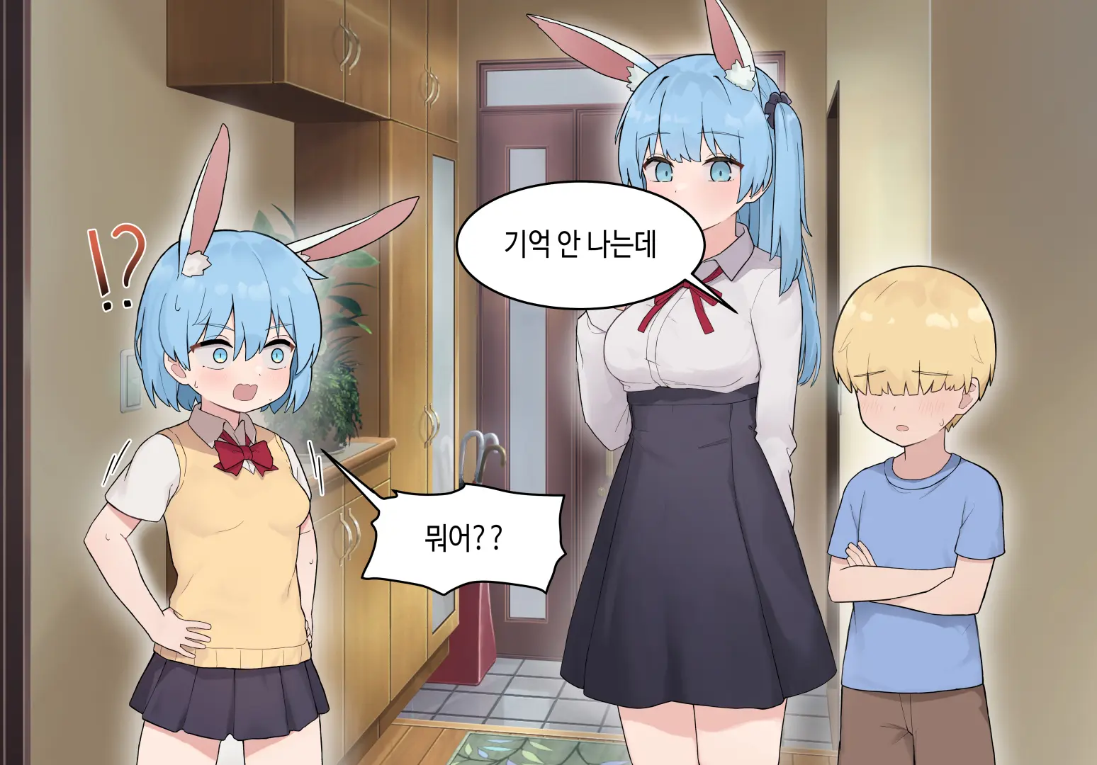 수인자매 오네쇼타 조카따먹기 1편